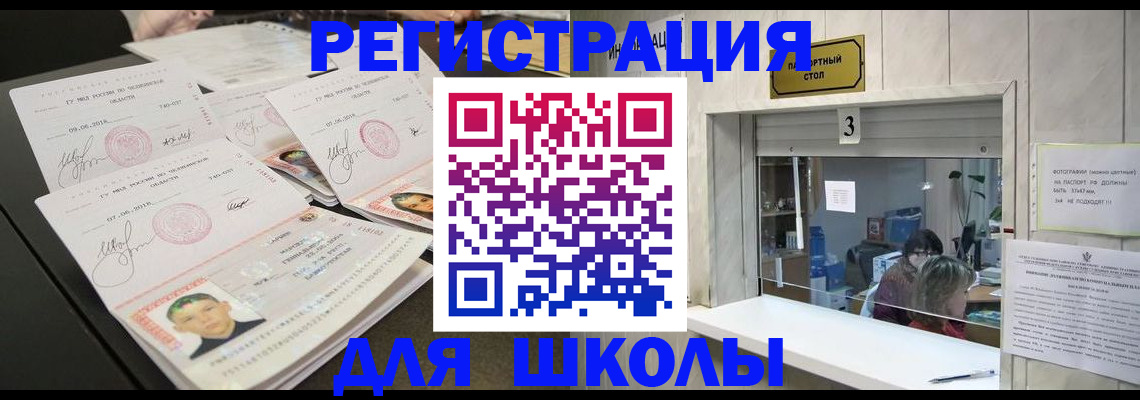 прописка гарантия в Окуловке